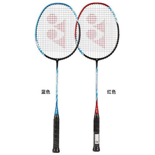 【自营】尤尼克斯羽毛球拍全碳素弓箭ARC5i红蓝对拍套装