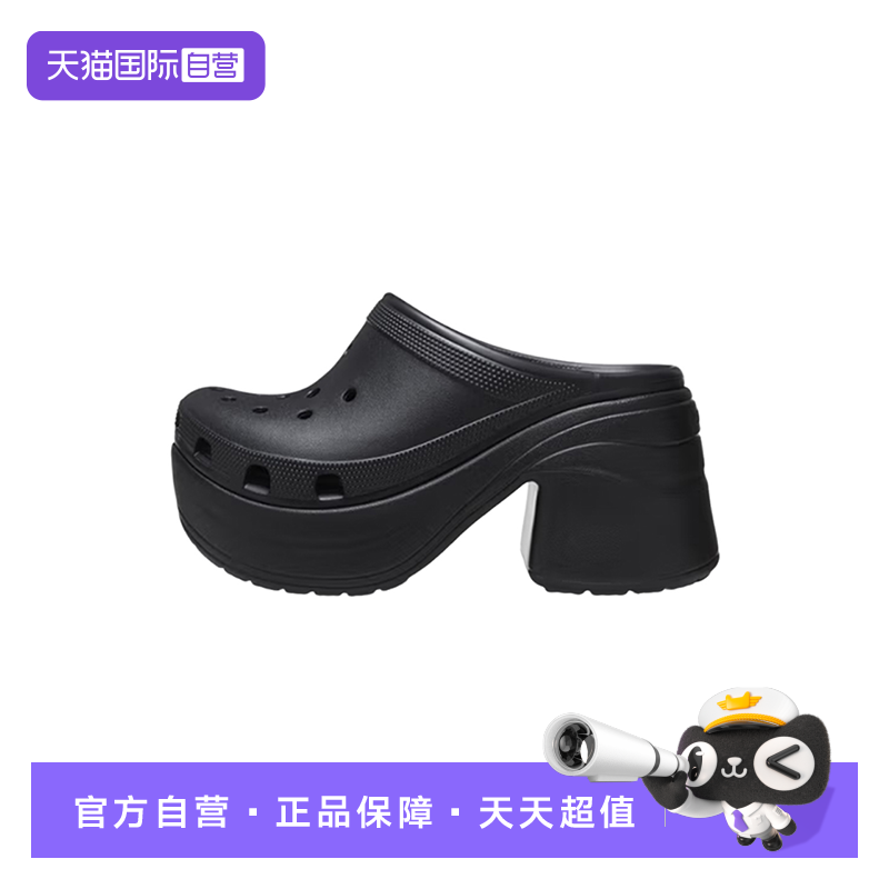 【自营】Crocs卡骆驰中性人鱼鞋洞洞鞋厚底高跟凉鞋CR208547-001