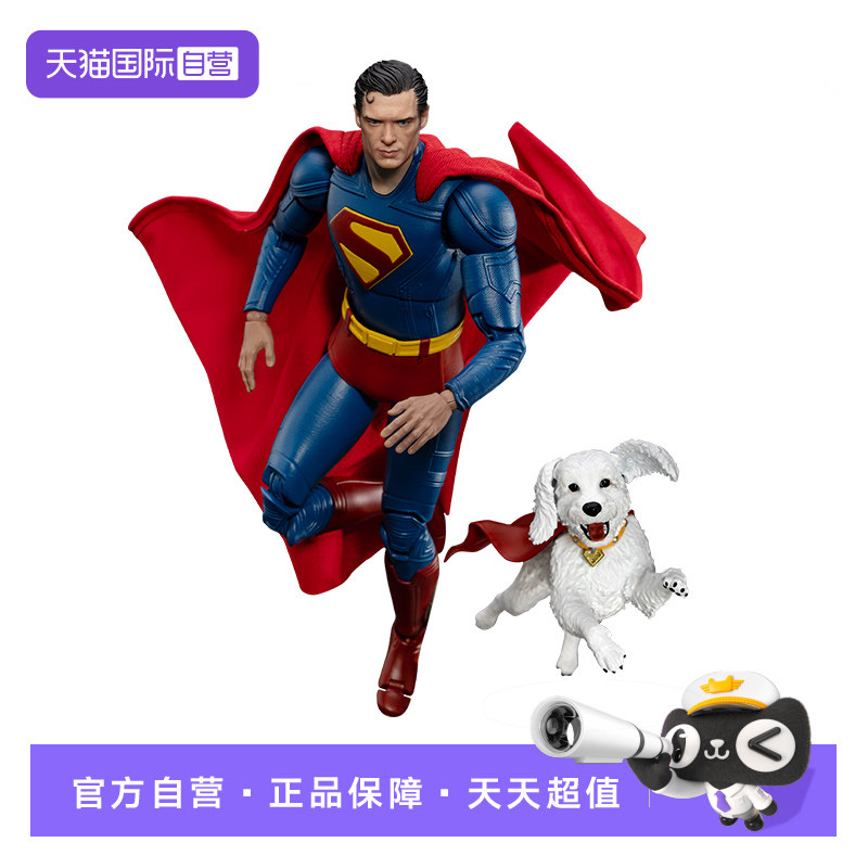 【自营】野兽王国DC电影版古恩新超人玩具可动人偶手办男生礼物