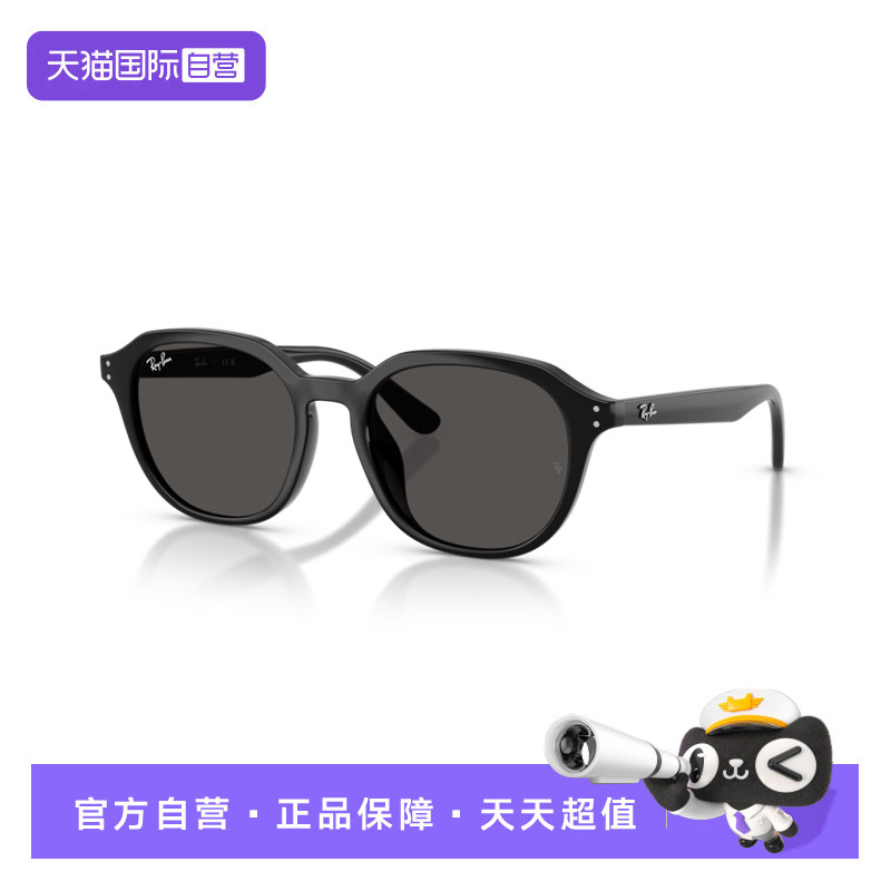 雷朋圆框男女同款墨镜