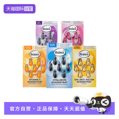 深层补水 紧致肌肤 改善暗沉 滋养保湿