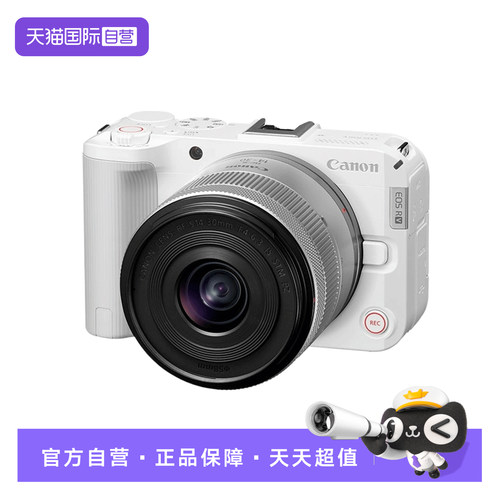 【自营】佳能 EOS R50 V 微单相机 便携旅游高清直播4k视频机R50V