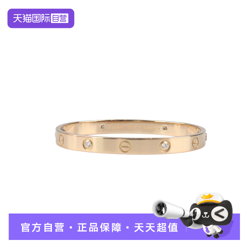 【自营】中古95新Cartier卡地亚LOVE宽版手镯镶嵌4颗三代750黄金