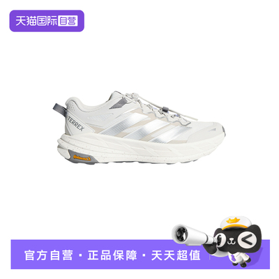 【自营】Adidas阿迪达斯男女鞋户外缓震徒步鞋运动休闲鞋KK1879