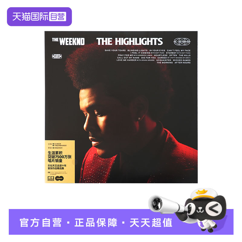 超级金曲 乐坛天王出道十年首张作品精选集