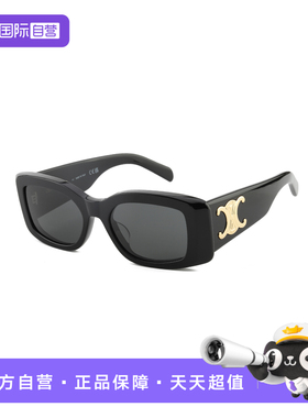 【自营】CELINE赛琳墨镜凯旋门系列女时尚太阳镜板材方框CL40282U