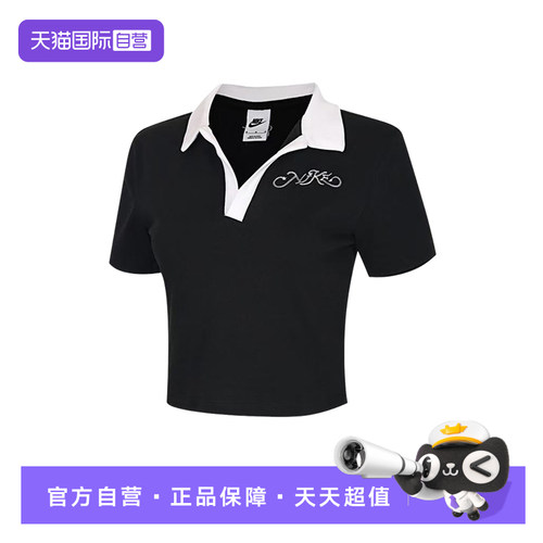 【自营】NIKE耐克女子短袖翻领POLO衫休闲短款运动T恤 IR7565-010