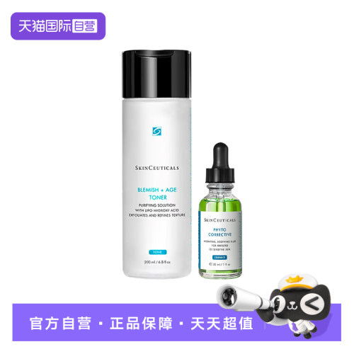 修丽可果酸复颜爽肤精华水200ml