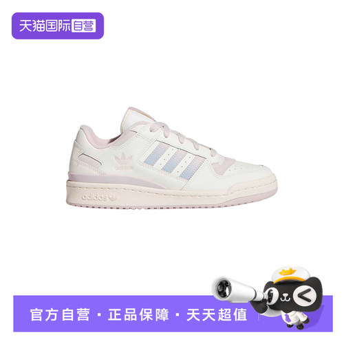 【自营】阿迪达斯三叶草女渐变板鞋FORUM LOW篮球风运动鞋 JP9023