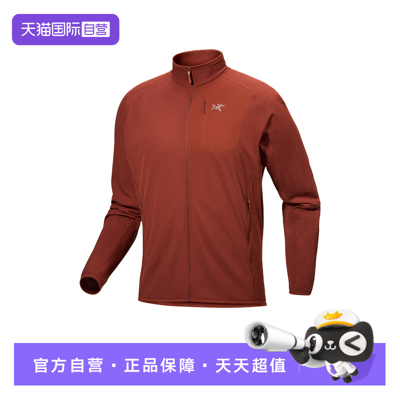 【自营】ARC‘TERYX/始祖鸟男士拉链立领抓绒外套卫衣X000009165
