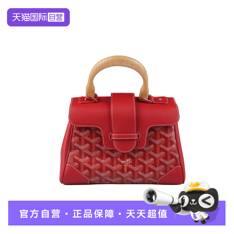 【自营】中古9新GOYARD高雅德软型版红色涂层帆布迷你斜挎包时尚
