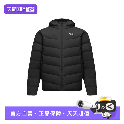 【自营】UA安德玛APAC EF男子百搭休闲短款羽绒服 6011315-001