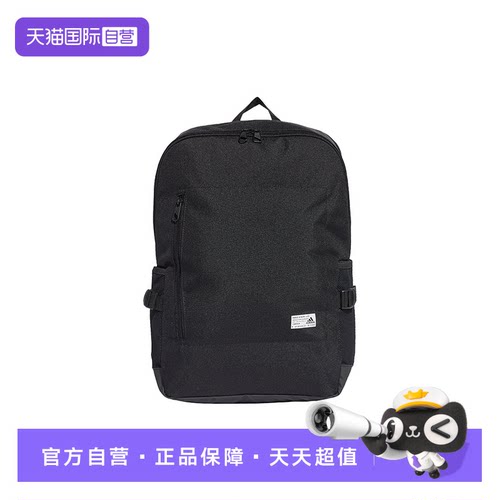 【自营】Adidas阿迪达斯男女子包包双肩背包大容量百搭包FS8336