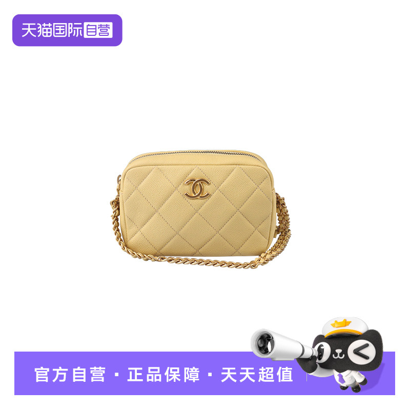 【自营】中古「9.0新」CHANEL(香奈儿)链条淡黄色荔枝皮斜挎包