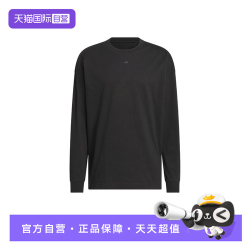 【自营】阿迪达斯男装女装休闲简约篮球运动长袖T恤JX5580