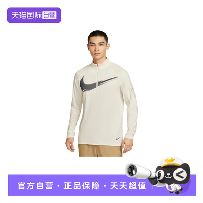 【自营】NIKE耐克男跑步长袖T恤半拉链打底衫运动卫衣IM9357-133