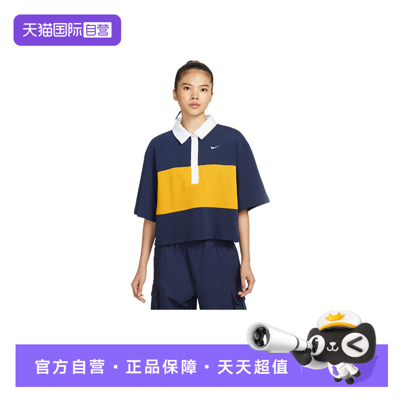 【自营】NIKE耐克女子短款短袖翻领上衣POLO衫运动T恤IB2154-410,运动服/休闲服装,运动POLO衫,淘宝优惠券,粉丝福利购,淘宝优惠卷