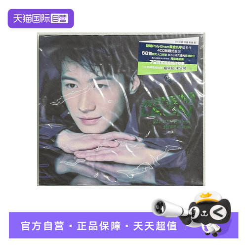 【自营】宝丽金 黎明 我爱黎明 精彩全记录4CD 经典怀旧粤语歌