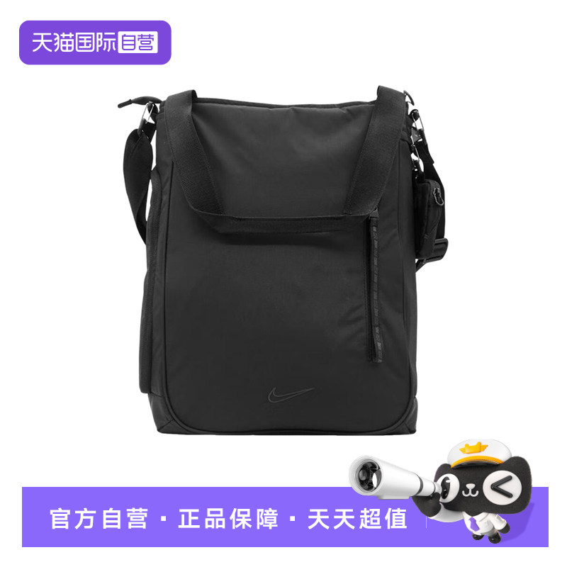 【自营】NIKE耐克运动包男款斜挎包拎包便携收纳单肩包FZ6130-011图片