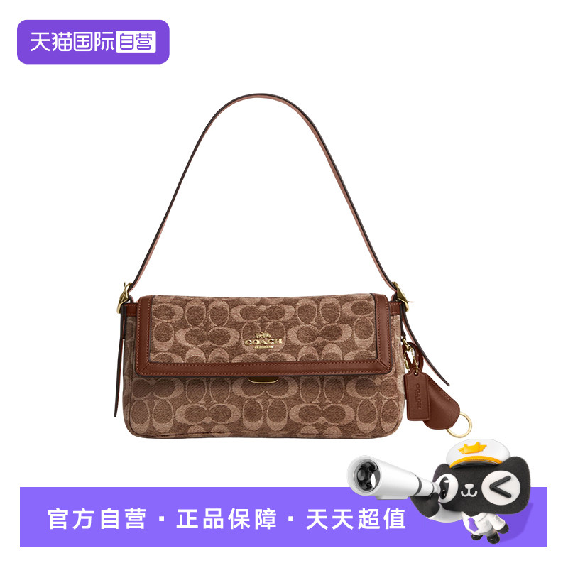 COACH/蔻驰法棍包腋下单肩斜挎包