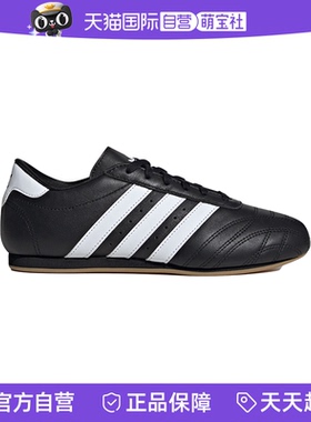 【自营】adidas阿迪达斯女子三叶草时尚舒适运动鞋休闲鞋JS1193