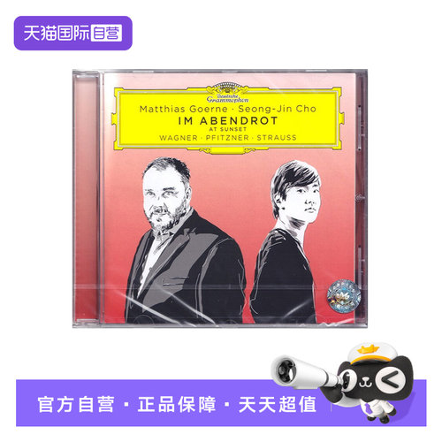 汉斯&middot;普菲茨纳/理查德&middot;施特劳斯/瓦格纳曲