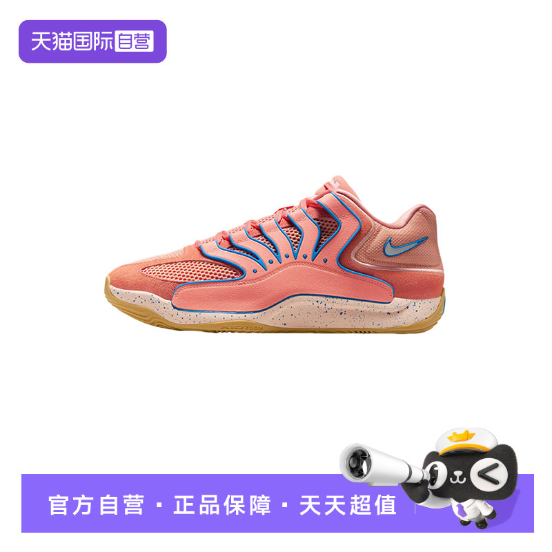 【自营】Nike耐克男鞋KD18 EP杜兰特篮球鞋缓震运动鞋HV1991-601