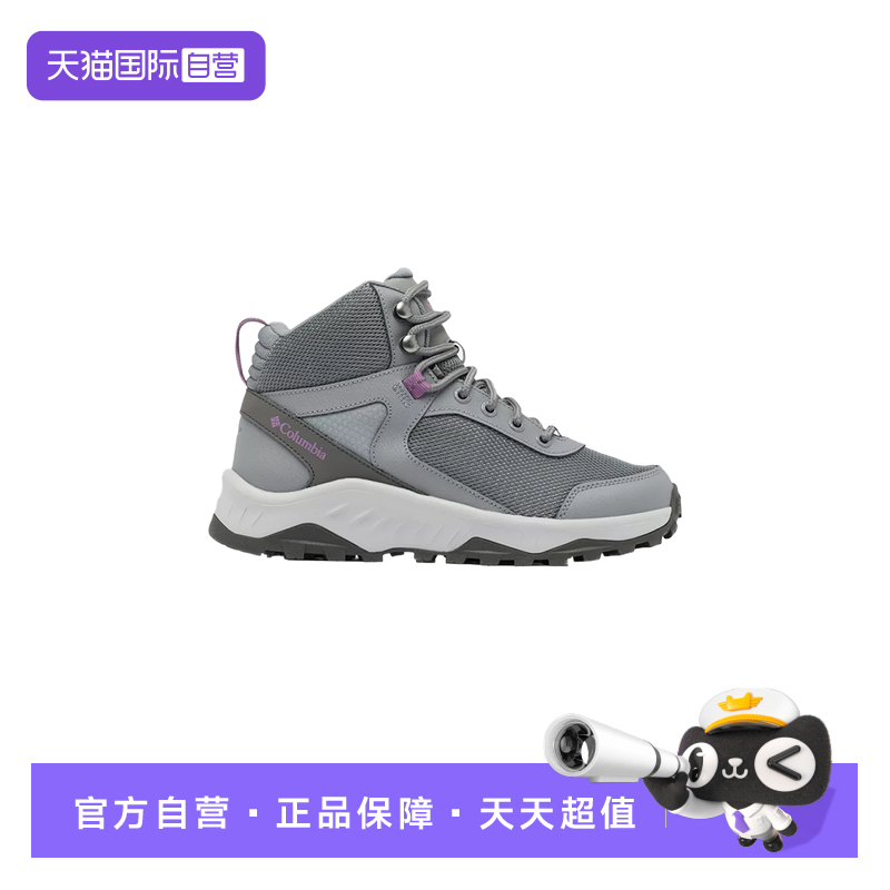 【自营】哥伦比亚户外女鞋秋冬保暖高帮运动鞋防滑登山鞋2044351,运动鞋new,其它运动鞋,淘宝优惠券,粉丝福利购,淘宝优惠卷