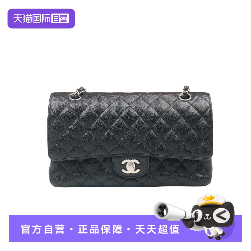 【自营】中古8.5新CHANEL香奈儿CF 经典手袋黑色荔枝皮中号斜挎包