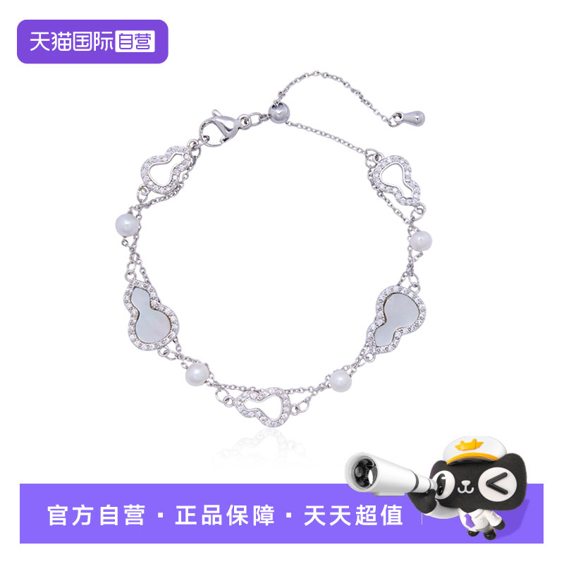 Idokawa珍珠手链女转运桃花母贝