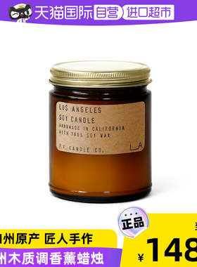 美国进口p.f.candleco.植物香薰蜡烛