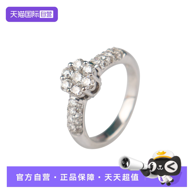 【自营】中古95新日本进口商品花型群镶钻石戒指K18白金52号