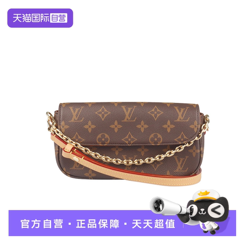 【自营】中古9新LV(路易威登)WALLET ON IVY CHAIN单肩包斜挎包