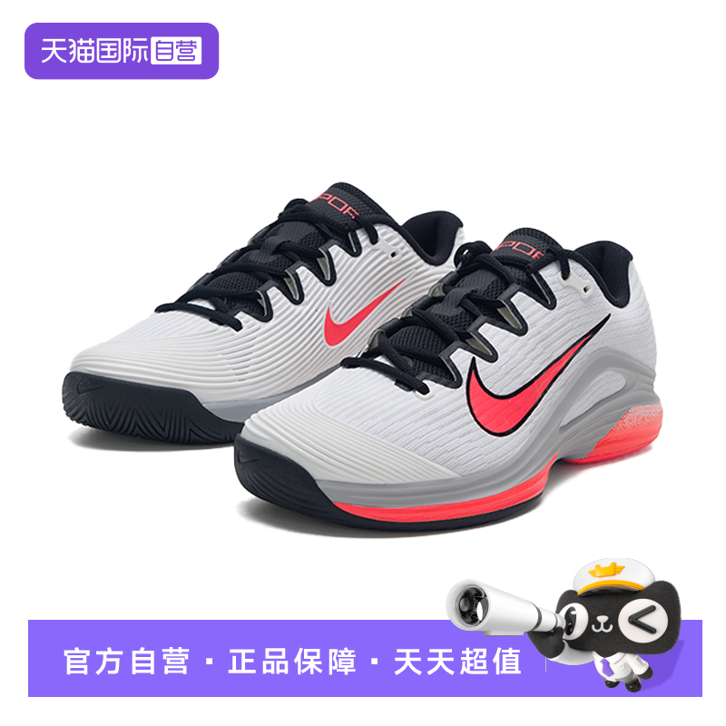 【自营】耐克NIKE跑步鞋男2025年秋季透气轻便运动鞋 IB2534-100