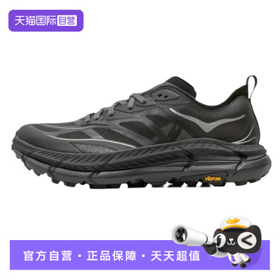 【自营】HOKA ONE ONE Mafate Speed 4 Lite 跑步鞋1168450-BCKT