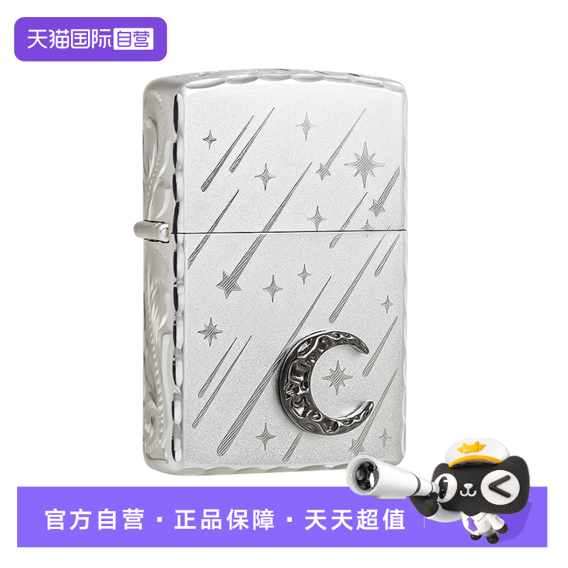 ZIPPO爱情系列表白送礼打火机