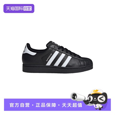 【自营】Adidas阿迪达斯男女鞋舒适百搭经典休闲贝壳头板鞋JI0079