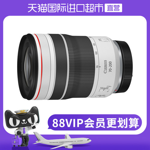 直营佳能RF70-200mmRF卡口