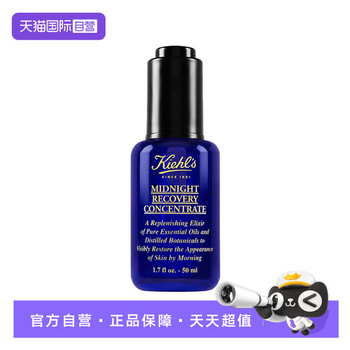科颜氏保湿修护以油护肤