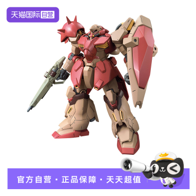 【自营】万代 拼装 HGUC 1/144 梅萨 Me02R 马夫蒂 闪光的哈萨维
