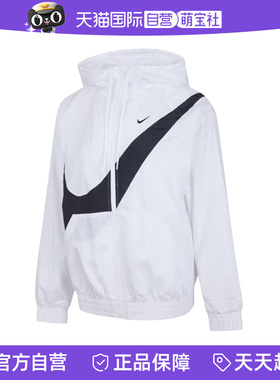 【自营】Nike耐克女外套轻薄宽松大勾梭织连帽运动夹克HM8972-100