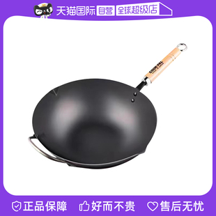【自营】吉川YOSHIKAWA日本进口COOKPAL氮化窒化铁锅 无涂层炒锅