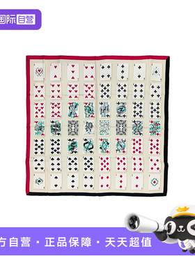 【自营】95新 Hermes爱马仕 Jeu de Cartes卡牌游戏 丝巾围巾