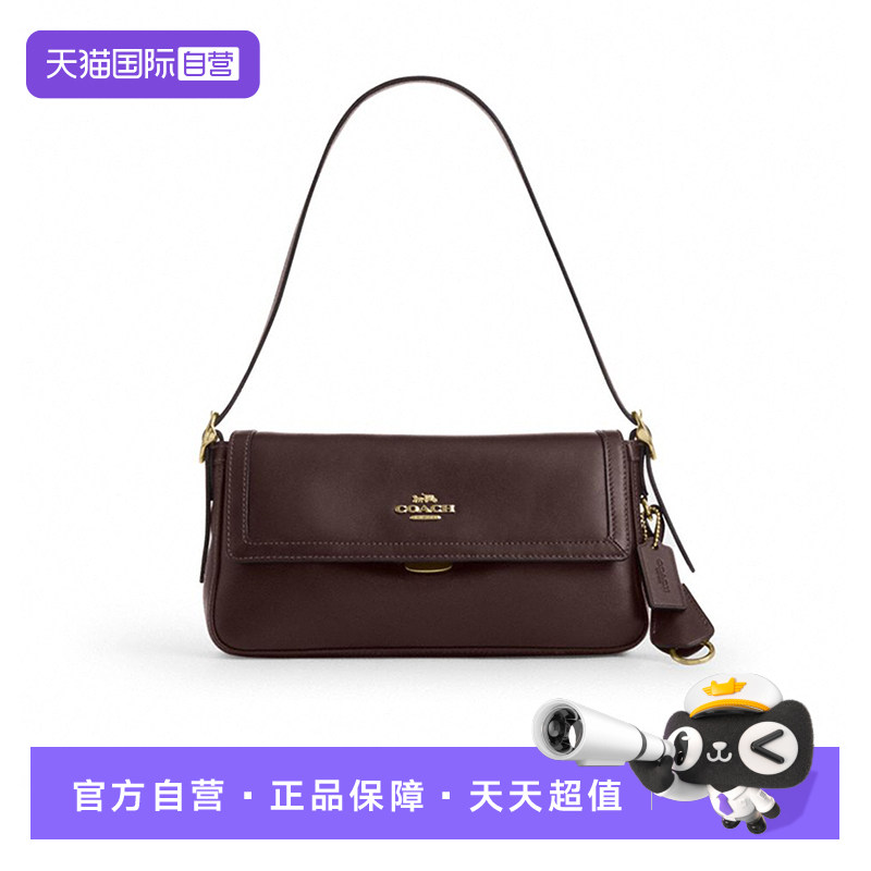 【自营】COACH/蔻驰Etta 25可调节肩带牛皮革单肩包小号女款CCV63