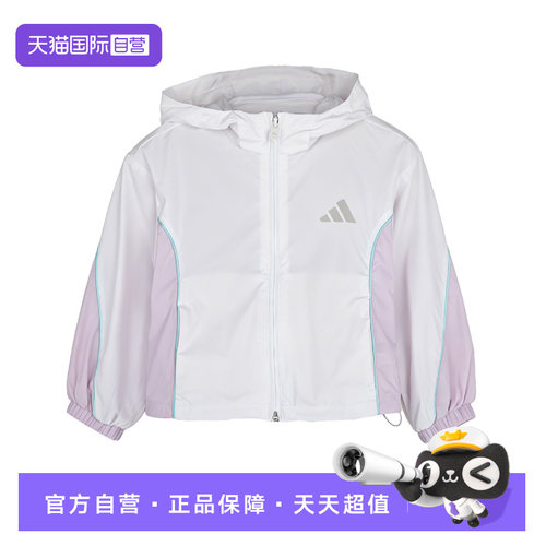 【自营】阿迪达斯儿童装26夏新款女小童休闲连帽运动薄外套KH0266