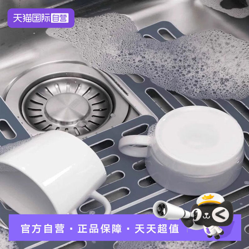 【自营】JosephJoseph水槽保护板餐具沥水器滤水杯垫防滑垫子锅垫