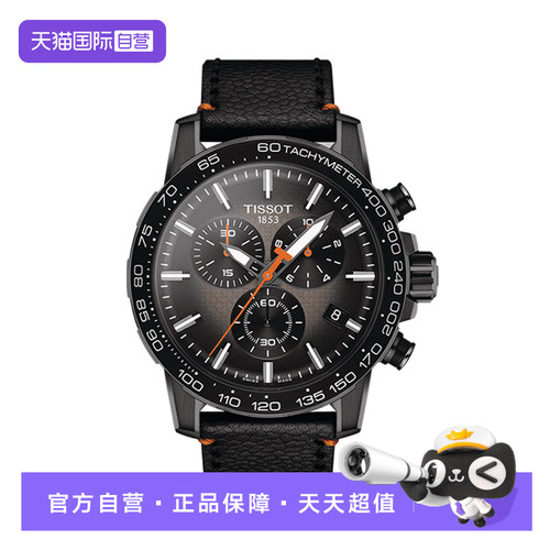天梭瑞士运动瑞士石英手表