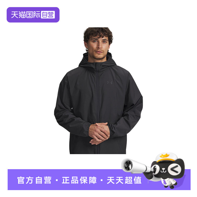 【自营】安德玛男Explor Hike UPF夹克遮阳运动防晒服6010069-016