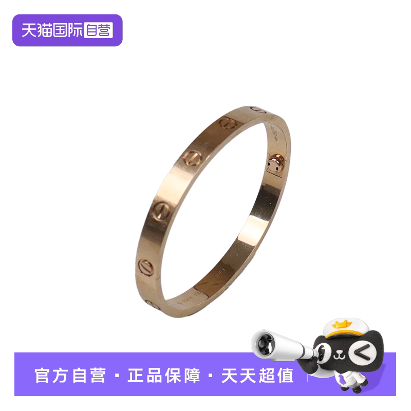 【自营】中古「9.5新」Cartier(卡地亚)LOVE宽版手镯750玫瑰金17