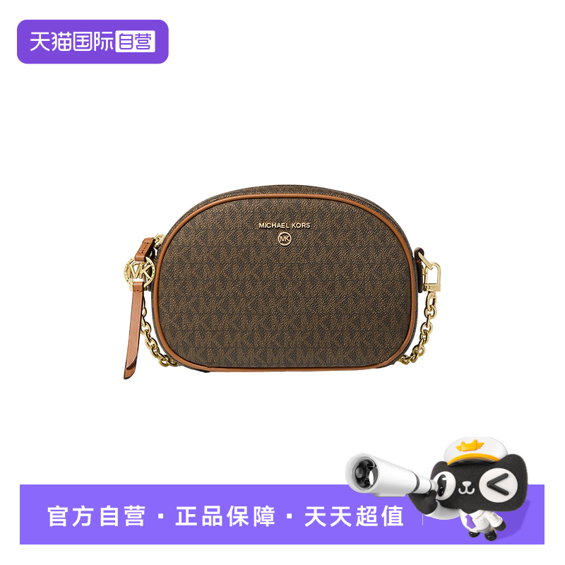 MichaelKors女包相机包经典老花